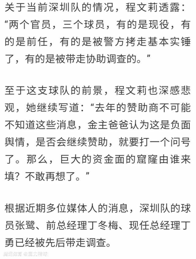 此外，纽卡也在关注拉姆斯代尔的情况，但喜鹊军团并没有资金完成永久转会。